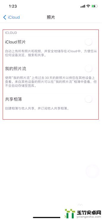 苹果手机空间满了删不了照片