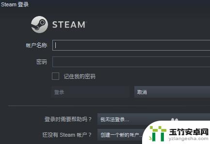 steam如何借玩