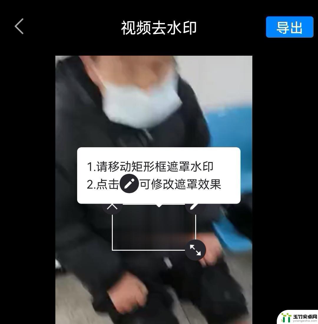 抖音保存的视频怎么免费去水印