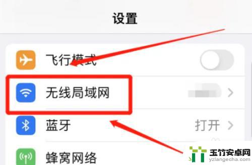 苹果手机用wifi就很慢,用流量就正常