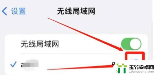 苹果手机用wifi就很慢,用流量就正常