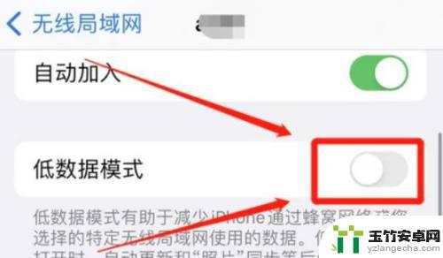 苹果手机用wifi就很慢,用流量就正常