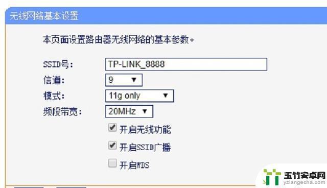 wifi断流是路由器问题还是网络问题