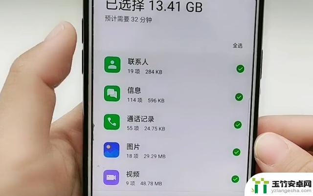 如何将iphone旧手机所有资料导入新手机