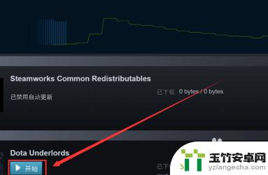 怎样使用steam下载epic游戏