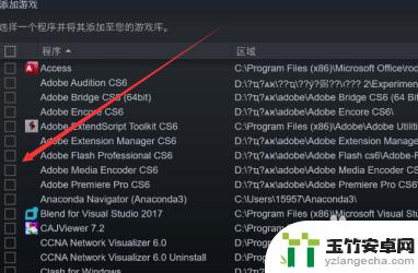 怎样使用steam下载epic游戏