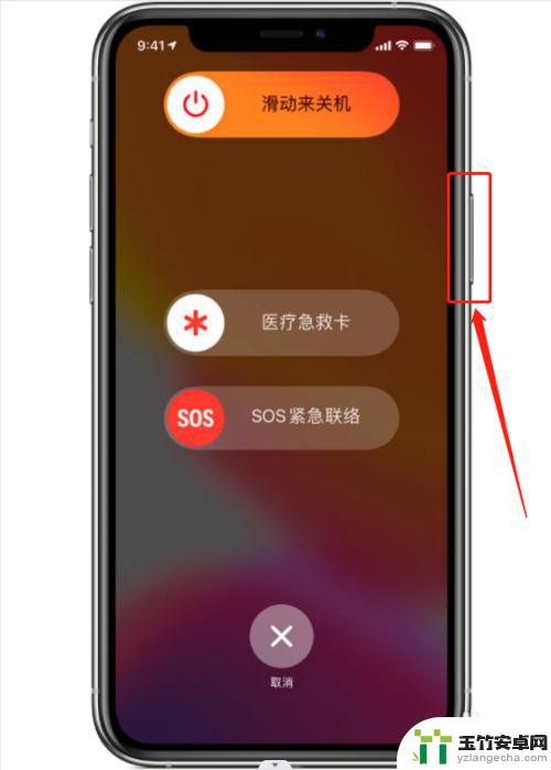 iphone13所有app没反应也关不了机