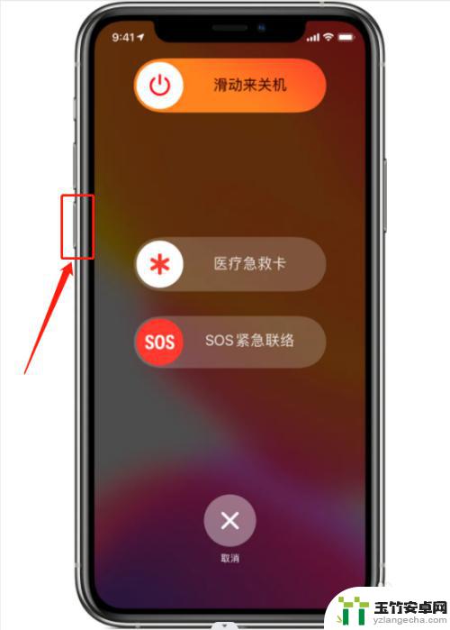 iphone13所有app没反应也关不了机