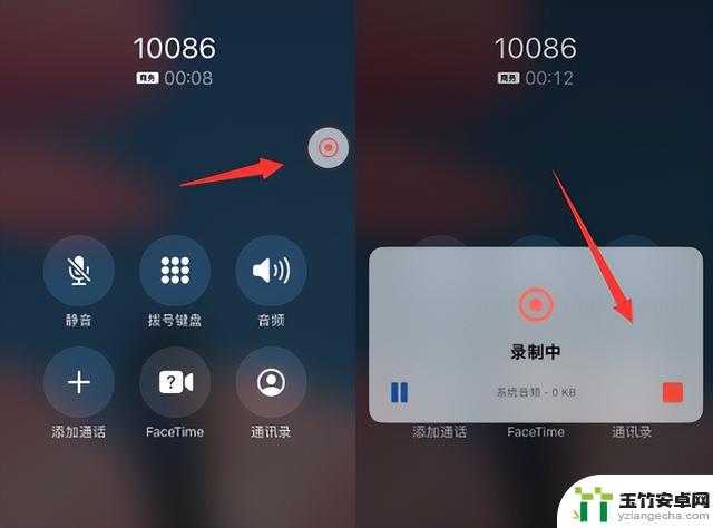 iOS 16.6.1 新功能曝光：通话录音巨魔版即将内测！