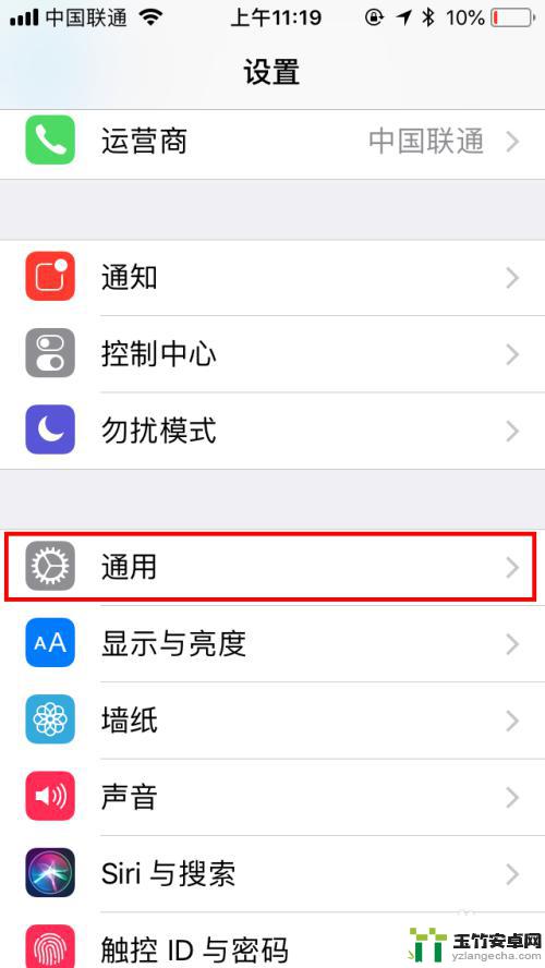 iphone悬浮球开关在哪