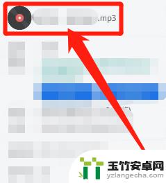 手机上wav格式怎么转换成mp3