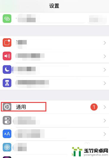 iphone手机怎么添加手写输入法