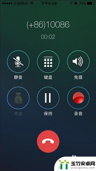 苹果7手机怎么录音通话