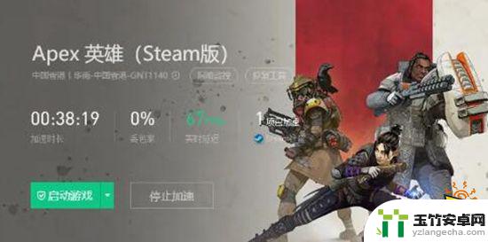 steam游戏锁国区怎么解决