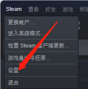 如何禁用steam自动更新功能