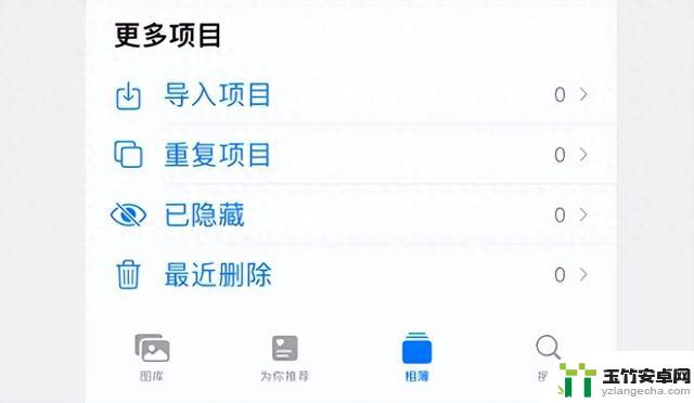 立即推出 iOS 17.5.1 紧急更新，修复相片重复显示的 bug