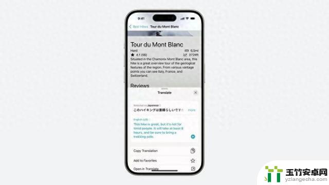 苹果iOS/iPadOS 17.4及更高版本更新：系统翻译功能新增第三方App支持