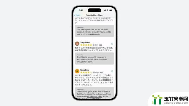 苹果iOS/iPadOS 17.4及更高版本更新：系统翻译功能新增第三方App支持