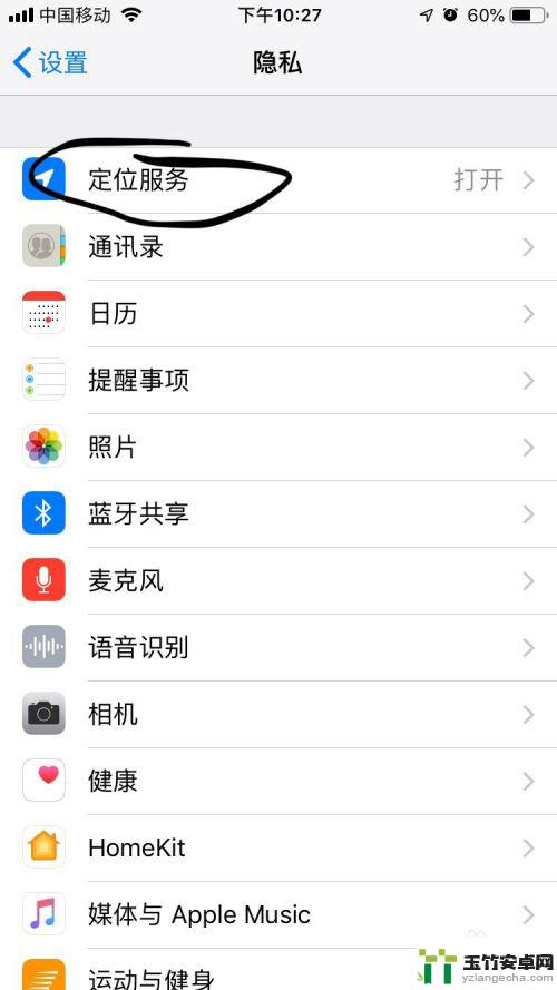 怎样增强iphone手机信号