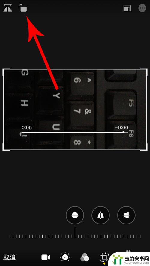 苹果手机录制视频怎么旋转