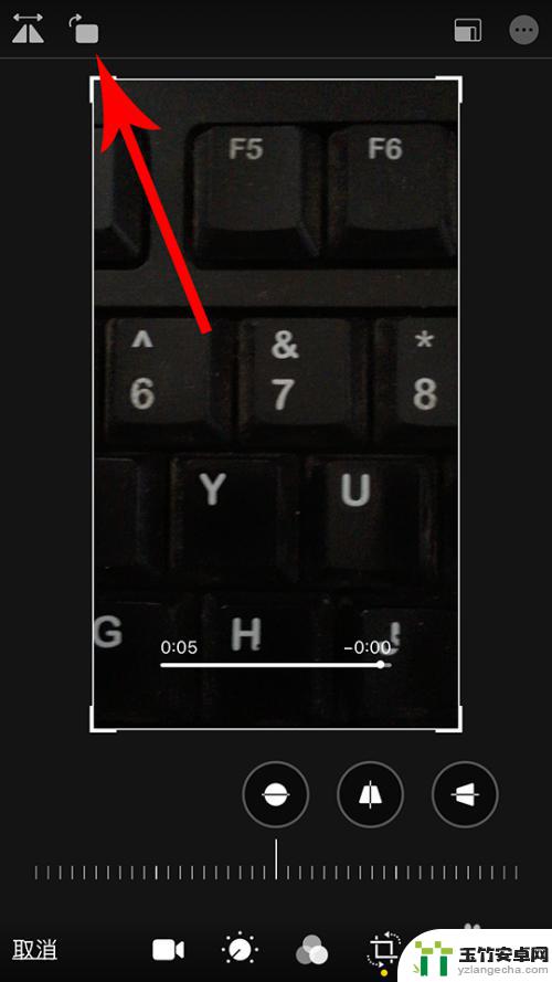 苹果手机录制视频怎么旋转