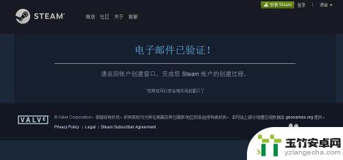 steam怎么看不了个人资料