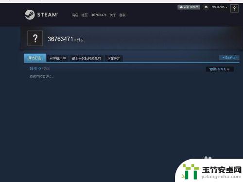 steam怎么看不了个人资料