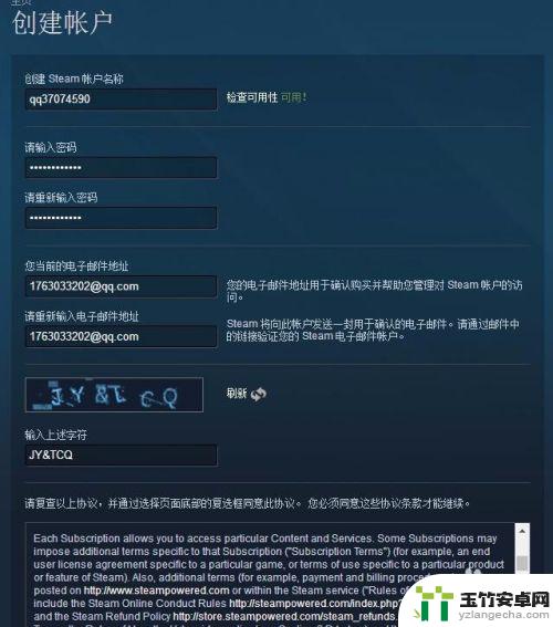 steam怎么看不了个人资料