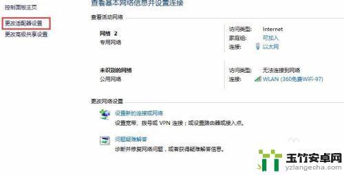 steam怎么看不了个人资料