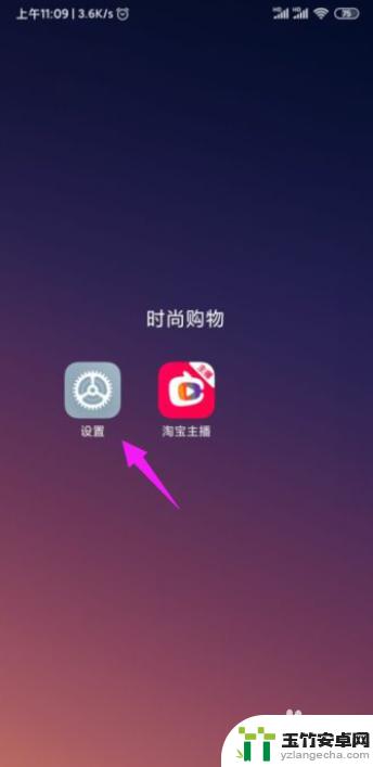 小米手机连wifi老是断