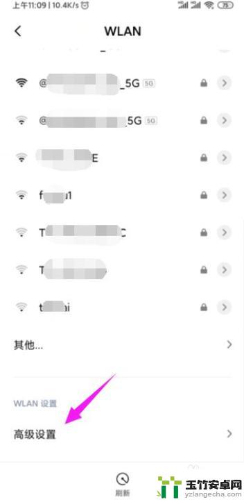 小米手机连wifi老是断