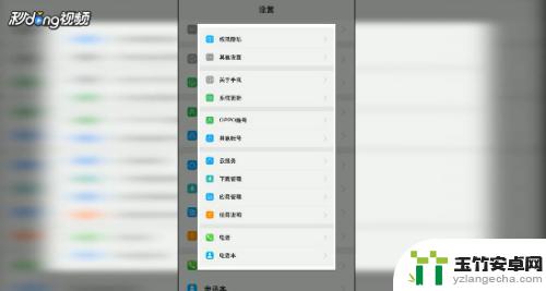 oppo手机如何滚动截图