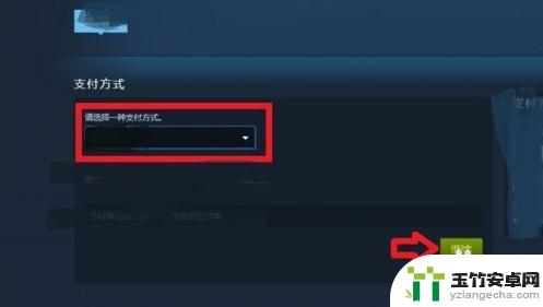 steam如何充值30元以下