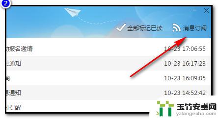 卖东西怎么设置手机提示音