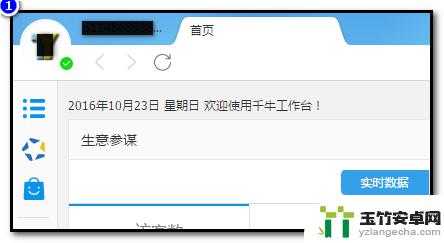 卖东西怎么设置手机提示音