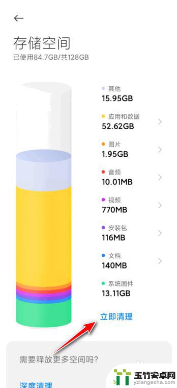 小米手机有些软件安装不了怎么办