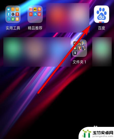 怎么用手机改家里的wifi名字