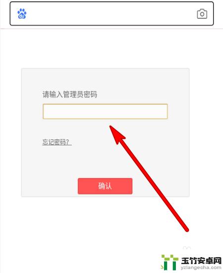 怎么用手机改家里的wifi名字