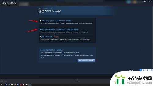 怎么上号有steam令牌