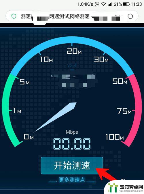 手机如何测速网速在线