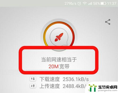 手机如何测速网速在线