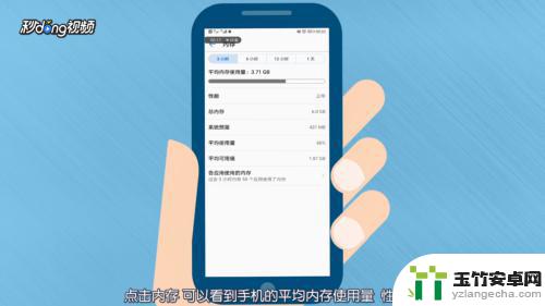 手机内存怎么查看华为