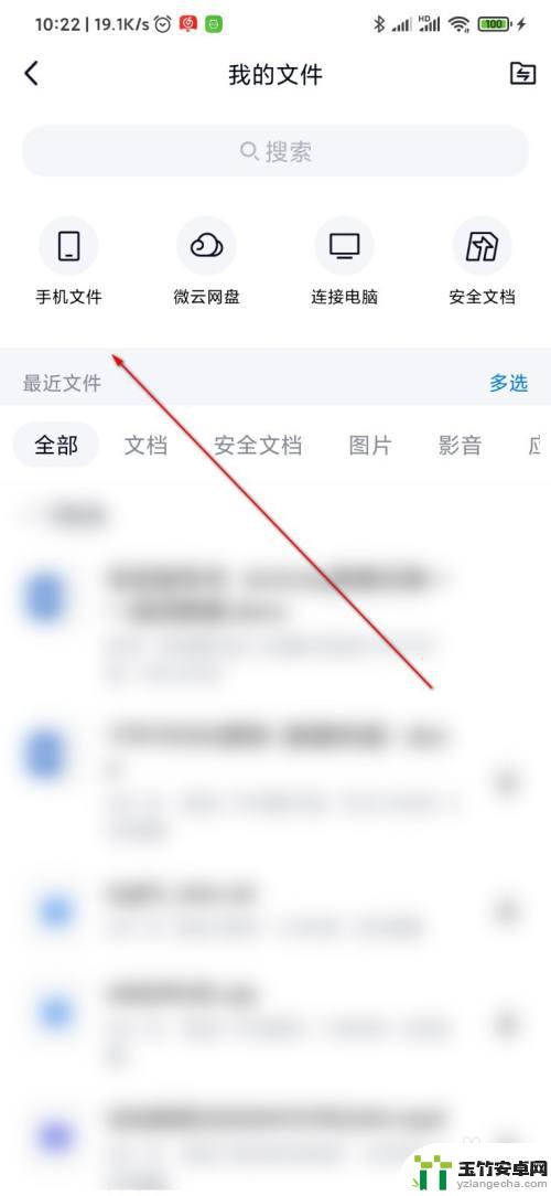 手机如何发送请求给好友