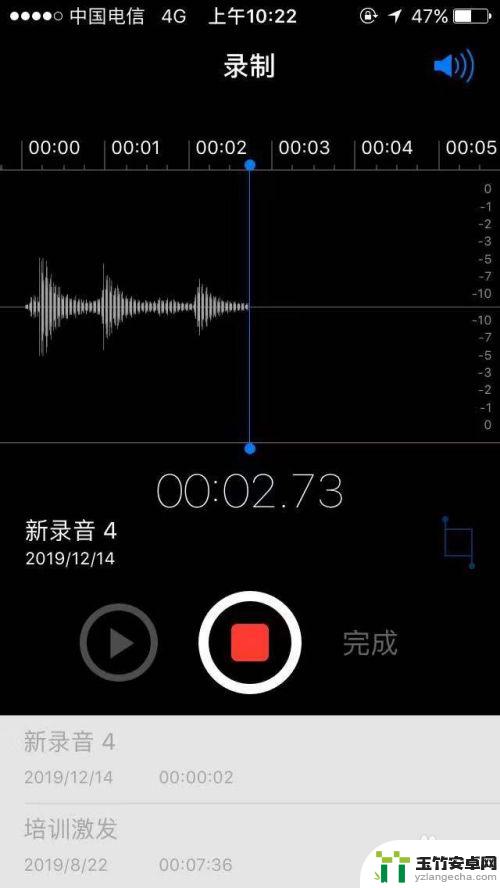 苹果手机拨打电话录音在什么地方