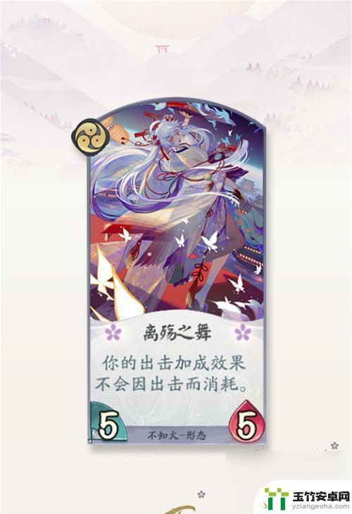 阴阳师百闻牌如何分解卡牌