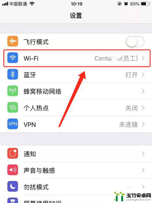 手机wifi怎么忘记密码