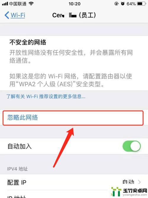 手机wifi怎么忘记密码