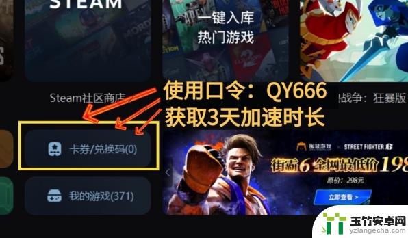 解决方法分享：无法访问steam官网？官网打不开？这里有最新解决方法！