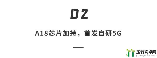 苹果手机全面升级，性能与旗舰机媲美，售价仅3000多元？