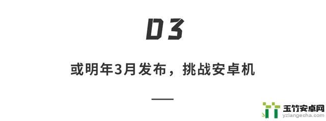 苹果手机全面升级，性能与旗舰机媲美，售价仅3000多元？